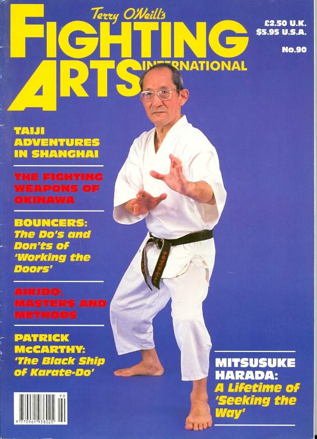 1995 Fighting Arts International